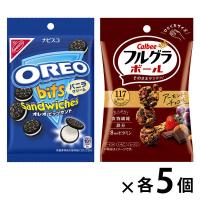 小袋 食べきり フルグラボール アーモンドチョコ 26g オレオ bits サンド バニラクリーム 65g 1セット（1袋×10）
