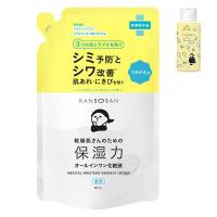 LOHACO - 乾燥さん 薬用しっとり化粧液 つめ替用 210ml 化粧水 限定