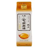九鬼 ヤマシチ純正胡麻油（紙パック） 420g 1本 圧搾法 九鬼産業　ごま油