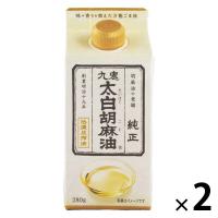 九鬼 太白純正胡麻油（紙パック） 280ｇ 1セット（1本×2） 低温圧搾法 九鬼産業　ごま油