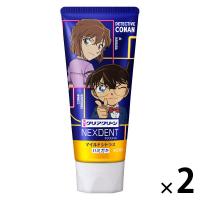 歯磨き粉 クリアクリーン NEXDENT マイルドシトラス コナン 120g 1セット（2本） 花王 ハミガキ 名探偵コナン