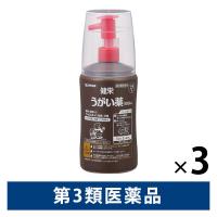 健栄うがい薬 500mL×３本セット 健栄製薬 のどの殺菌・消毒、口臭除去に【第3類医薬品】