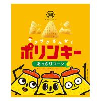 スナック菓子 コーンスナック ポリンキー あっさりコーン 55g 1個