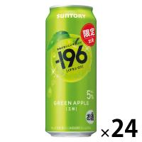 (数量限定)チューハイ -196 王林 缶 500ml 1ケース(24本)