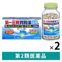 第一三共胃腸薬錠剤ｓ 290錠 2箱セット 第一三共ヘルスケア 胃もたれ むかつき 胃部不快感 食べすぎ【第2類医薬品】