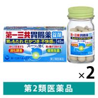第一三共胃腸薬錠剤ｓ 45錠 2箱セット 第一三共ヘルスケア 胃もたれ むかつき 胃部不快感 食べすぎ【第2類医薬品】