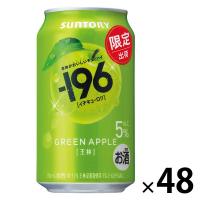 (数量限定)チューハイ -196 王林 缶 350ml 2ケース(48本)