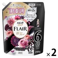 ハミングフレア アーバンフローラル 大容量詰め替え　2100g 1セット(1個×2)  柔軟剤 花王
