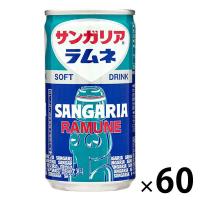 日本サンガリア サンガリア ラムネ 190g 1セット（60缶）