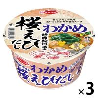 【ワゴンセール】わかめラーメン 静岡駿河湾産桜えびだし醤油  1セット（1個×3） エースコック（わけあり品）