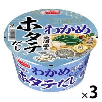 【ワゴンセール】わかめラーメン 北海道産ホタテだし塩  1セット（1個×3） エースコック（わけあり品）