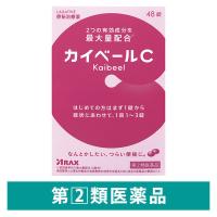 カイベールC 48錠 アラクス 便秘【指定第2類医薬品】