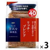 味の素AGF ちょっと贅沢な珈琲店 リッチ・ブレンド 1セット（80g×3袋）