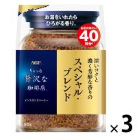 味の素AGF ちょっと贅沢な珈琲店 スペシャル・ブレンド 1セット（80g×3袋） インスタントコーヒー
