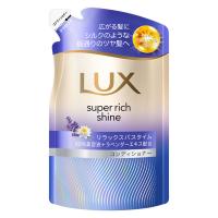 ラックス(LUX) スーパーリッチシャイン リラックスナイトケア まとまりコンディショナー 詰替 280g ユニリーバ
