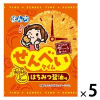 せんべい　個包装　お配り菓子 せんべいタイム　はちみつ醤油味 1枚 1セット（1枚×5）