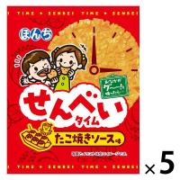 せんべい　個包装　お配り菓子 せんべいタイム　たこ焼きソース味 1枚 1セット（1枚×5）