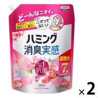 ハミング 消臭実感 ローズ＆フローラルの香り 超特大 詰め替え 2600mL 1セット（1個×2） 柔軟剤 花王