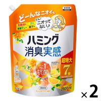 ハミング 消臭実感 オレンジ＆フラワーの香り 超特大 詰め替え 2600mL 1セット（1個×2） 柔軟剤 花王