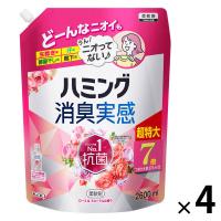 ハミング 消臭実感 ローズ＆フローラルの香り 超特大 詰め替え 2600mL 1セット（4個入） 柔軟剤 花王