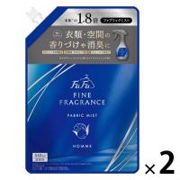 ファーファ ファインフレグランス ファブリックミスト オム クリスタルムスク 詰め替え 540mL 1セット（1個×2） 除菌 消臭