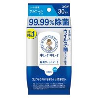 ウェットティッシュ アルコール キレイキレイ 99.99%除菌ウェットシート アルコールタイプ 30枚入 ライオン