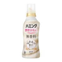 ハミング 素肌おもい 無香料 本体 530mL 1個 柔軟剤 花王