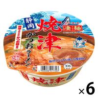 カップ麺 凄麺 静岡焼津かつおラーメン 静岡県焼津産鰹素材使用 106g 1セット（6個） ヤマダイ ご当地