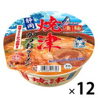 カップ麺 凄麺 静岡焼津かつおラーメン 静岡県焼津産鰹素材使用 106g 1セット（12個） ヤマダイ ご当地
