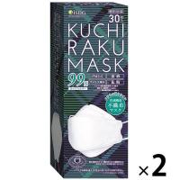 KUCHIRAKU MASK（クチラクマスク） ホワイト 不織布 1セット（30枚入×2箱） 個包装 医食同源ドットコム