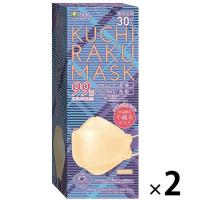 KUCHIRAKU MASK（クチラクマスク）ベージュ 不織布 1セット（30枚入×2箱）個包装 医食同源ドットコム カラーマスク