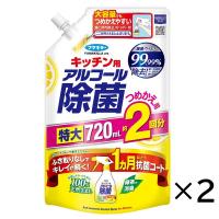 キッチン用アルコール除菌スプレー 詰め替え 720ml 1セット（2個） フマキラー