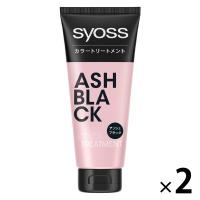 syoss（サイオス） カラートリートメント アッシュブラック 2個 白髪染め ヘアカラー ヘンケルジャパン