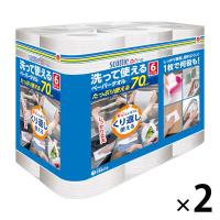 洗って使えるペーパータオル 1セット（70カット×6ロール×2）スコッティ 洗える キッチンペーパー 日本製紙クレシア