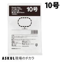 「現場のチカラ」ポリ袋(規格袋)　LDPE・透明　0.03mm厚  10号180mm×270mm1セット（1袋(100枚入)×100袋)   オリジナル