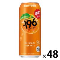(数量限定)チューハイ -196 温州みかん 缶 500ml 2ケース(48本)