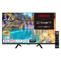 ドウシシャ SMART TV シリーズ HD 32V型液晶テレビ OLS32WD10 1台