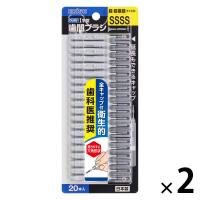 歯間ブラシ エビス デイリー キャップ付歯間ブラシ SSSS 1セット（2個）
