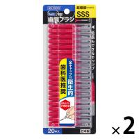 歯間ブラシ エビス デイリー キャップ付歯間ブラシ SSS 1セット（2個）