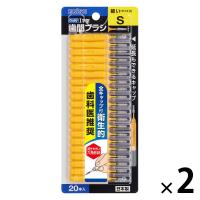 歯間ブラシ エビス デイリー キャップ付歯間ブラシ S 1セット（2個）