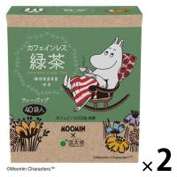 国太楼 ムーミン カフェインレス緑茶 三角ティーバッグ 1セット（40バッグ入×2）