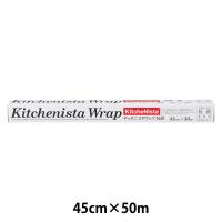 キッチニスタラップ 食品ラップ 抗菌 45cm×50m 業務用 1本 キッチニスタ