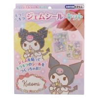 マルカ ジェムシールセットクロミ 175599 1個