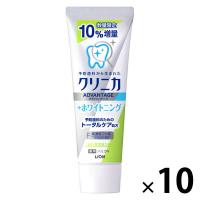 【10％増量】歯磨き粉 ホワイトニング クリニカアドバンテージハミガキホワイトニング シトラスミント増量 143g 1セット（10個）ライオン