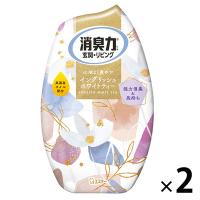 消臭力 玄関 リビング用 部屋用 イングリッシュホワイトティー 400ml 2個 エステー 消臭 芳香剤
