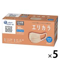 大王製紙 エリエール ハイパーブロックマスク エリカラ ピンクベージュ ふつうサイズ 1セット（30枚入×5箱）日本製 カラーマスク