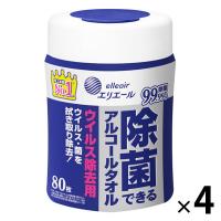 ウェットティッシュ アルコール除菌 本体 80枚入 エリエール除菌できるアルコールタオルウイルス除去用 1セット（4個）大王製紙