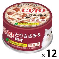 いなば CIAO チャオ とりささみ＆和牛 国産 85g 1セット（1缶×12）キャットフード 缶詰