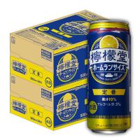 送料無料 チューハイ 檸檬堂 ホームランサイズ 定番レモン 500ml 2ケース（48本入） レモンサワー