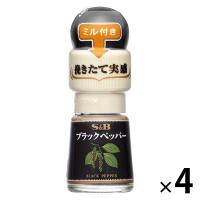 エスビー食品 S＆B ミル付きブラックペッパー 4個